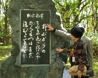 春光台公園の秋　～文豪たちが歩いた小径（こみち）～