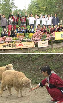 旭山動物園「循環型農園」で収穫祭