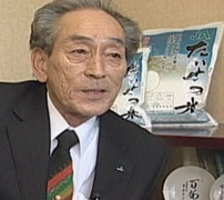 たいせつ農業協同組合　代表理事組合長 長田克巳