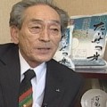 たいせつ農業協同組合 代表理事組合長 長田克巳1